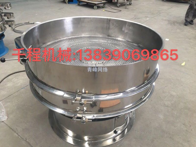 （通知）蓮子專用振動篩